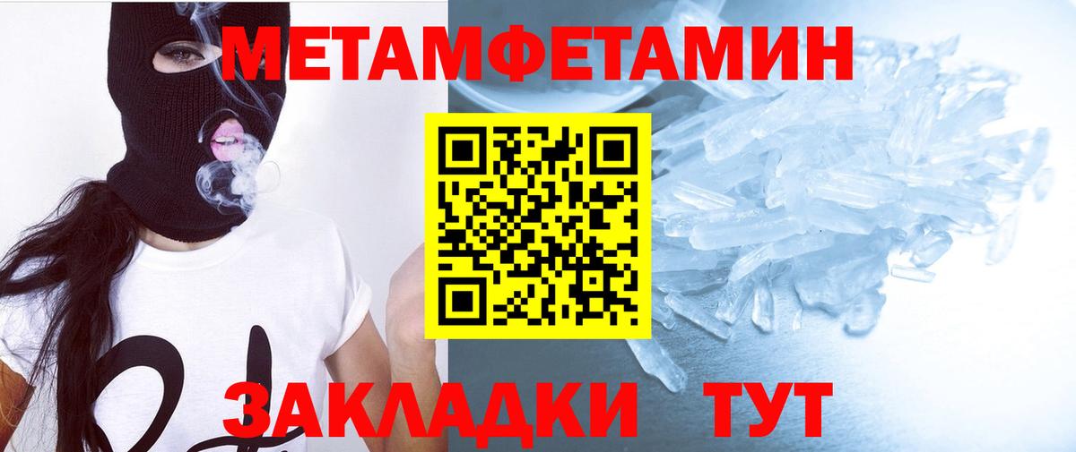 Amphetamine  АМФ  Вход с VPN  Городец  АМФЕТАМИН Розовый 