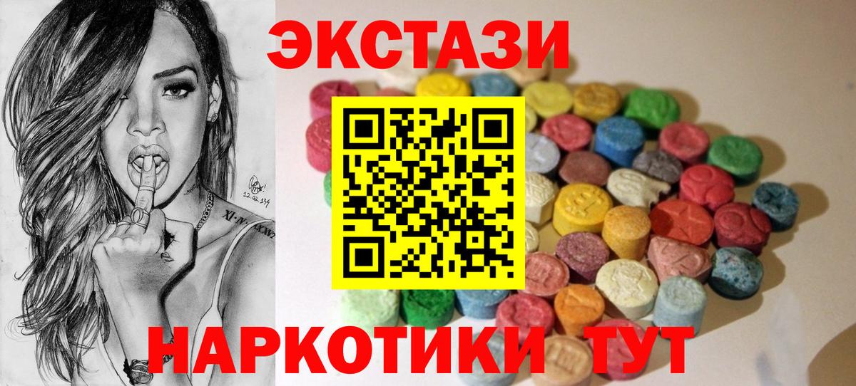 ЭКСТАЗИ бентли  Ecstasy Punisher  закладка  Ecstasy  Городец  Вход с VPN 