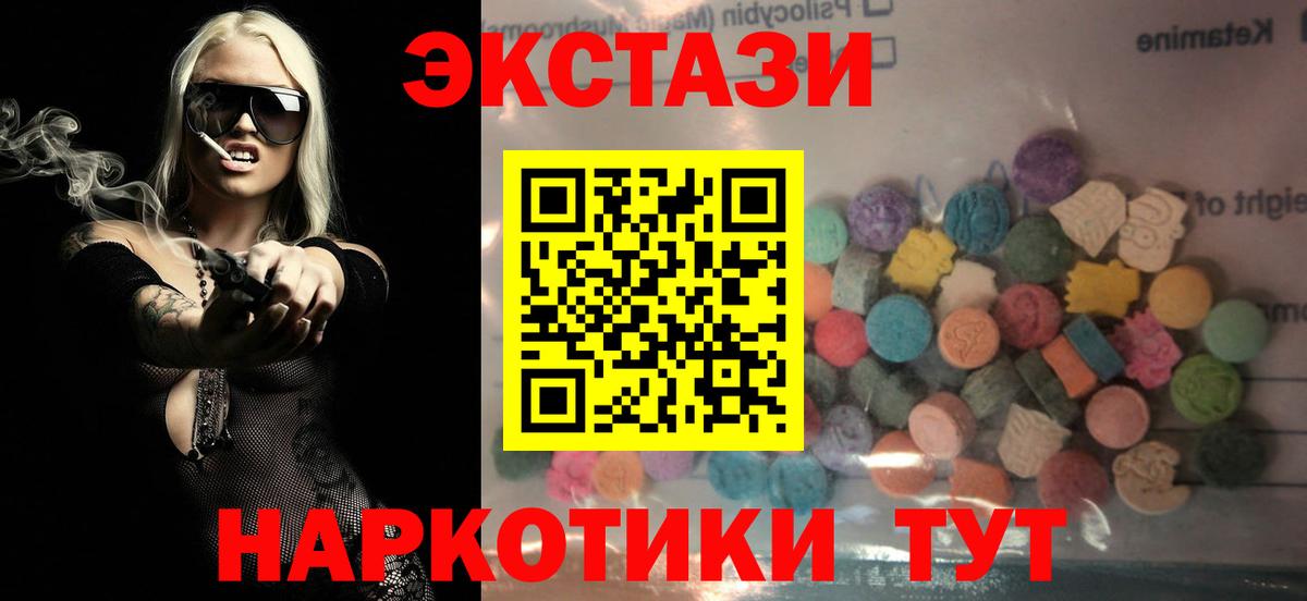 Экстази DUBAI Городец
