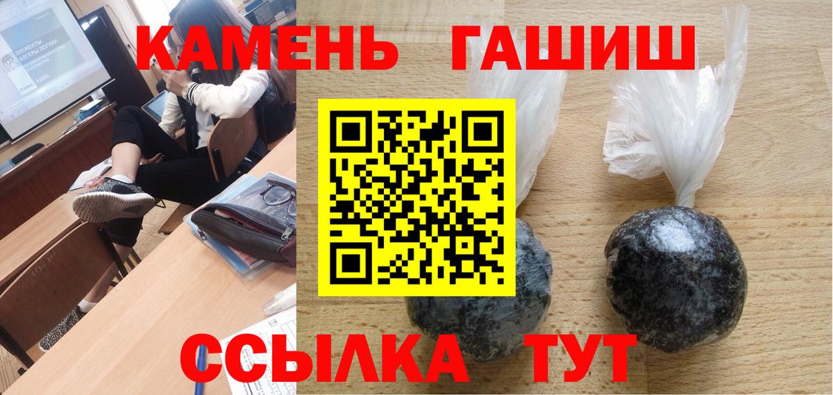 ГАШИШ  ГАШ индика сатива  Городец  Вход с VPN  Гашиш индика сатива 