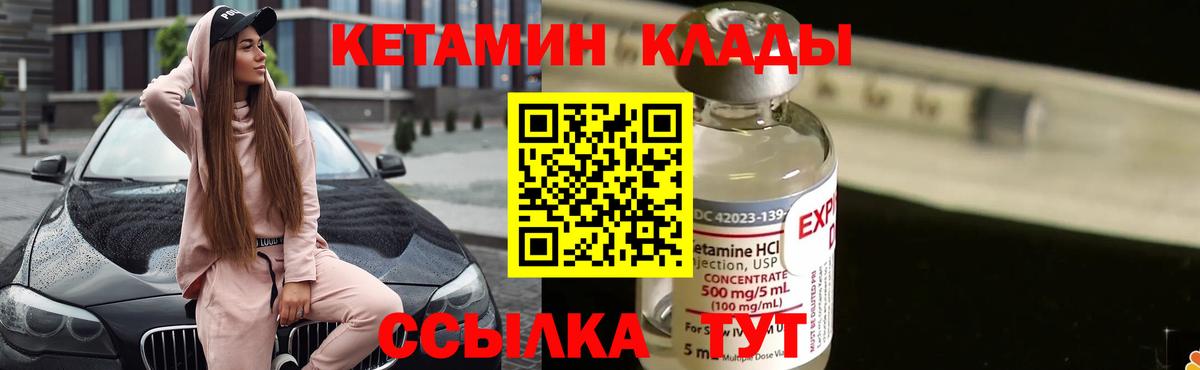 мориарти как зайти    маркетплейс  Вход с VPN  Городец  Кетамин VHQ  КЕТАМИН ketamine 
