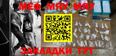 прущая мука Керчь