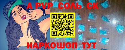 прущая мука Керчь