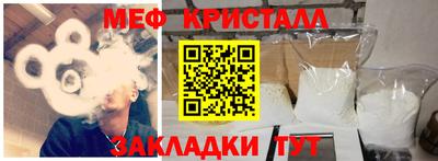 прущая мука Керчь