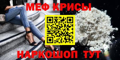прущая мука Керчь