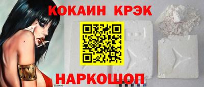 гидра Кизляр