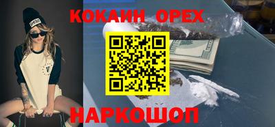 прущая мука Керчь