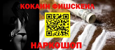 гидра Кизляр