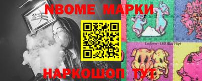 прущая мука Керчь