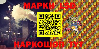 гидра Кизляр