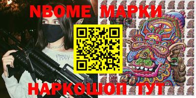 прущая мука Керчь