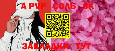 прущая мука Керчь