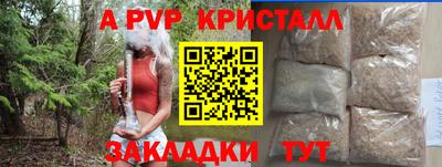 гидра Кизляр
