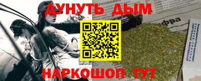 прущая мука Керчь
