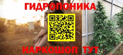 гидра Кизляр
