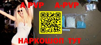прущая мука Керчь