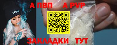 гидра Кизляр