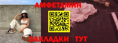 амф Кизилюрт