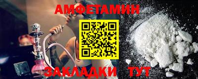 амф Кизилюрт