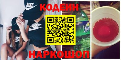 гидра Кизляр