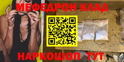прущая мука Керчь