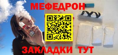 прущая мука Керчь