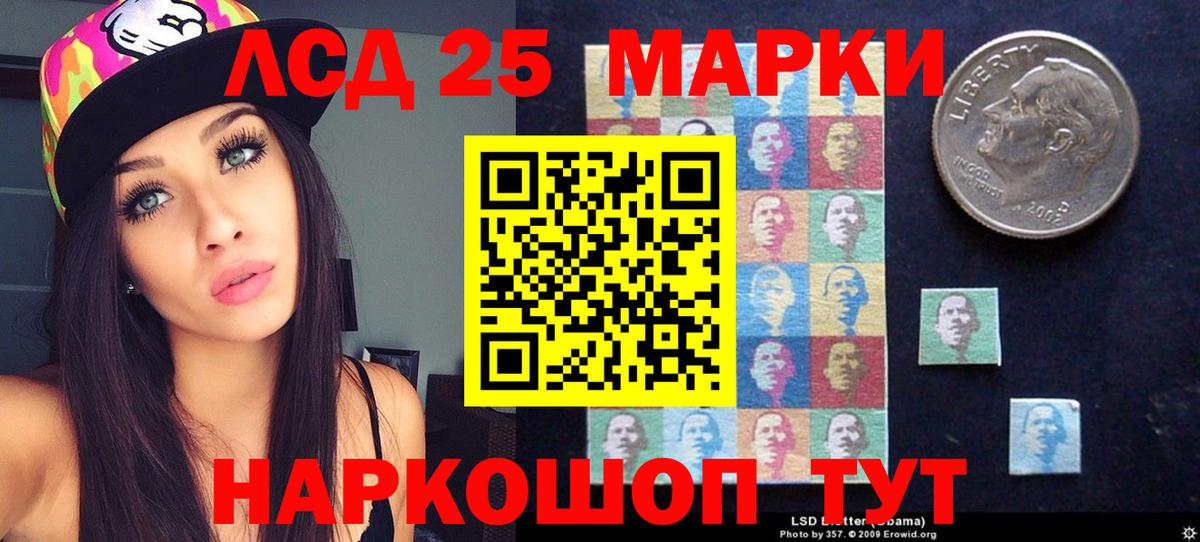 Лсд 25 экстази кислота  ЛСД экстази кислота  Вход с VPN  Городец 