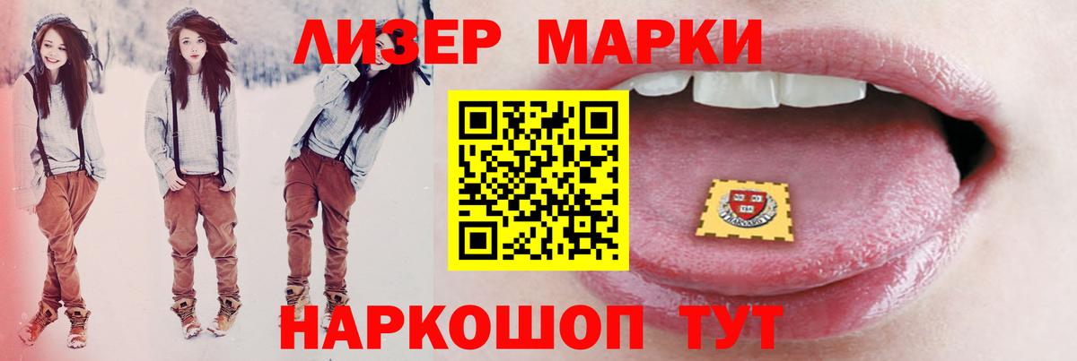 Лсд 25 экстази ecstasy Городец