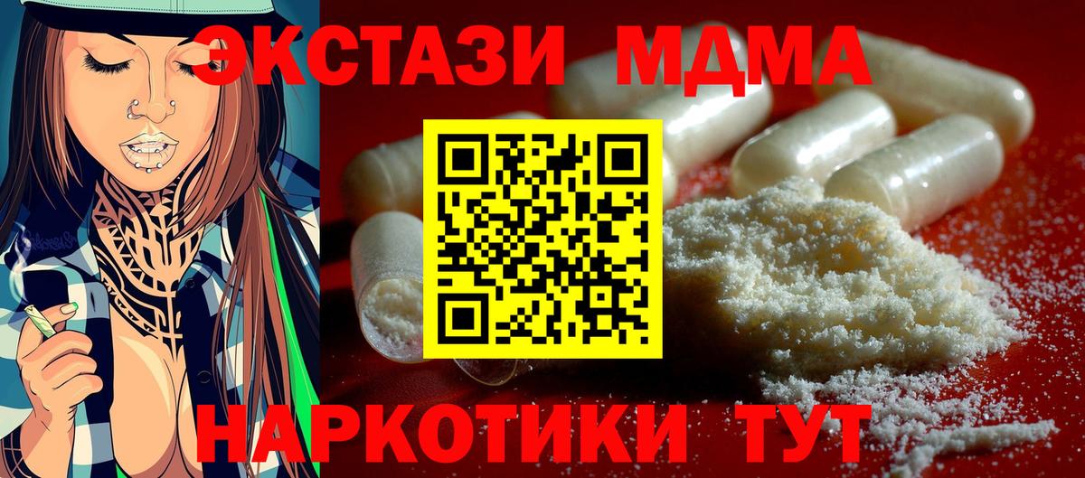 МДМА VHQ Городец