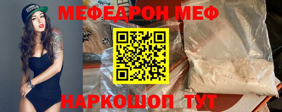 Городец  МЯУ-МЯУ  МЯУ-МЯУ мяу мяу  Вход с VPN  МЯУ-МЯУ 4 MMC 