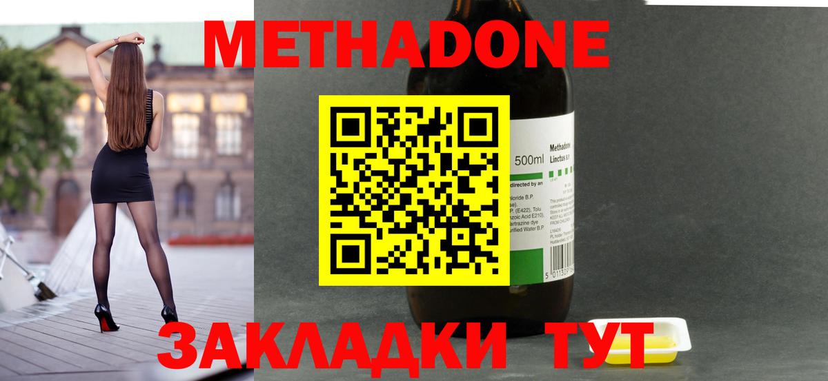 Бошки Шишки Городец