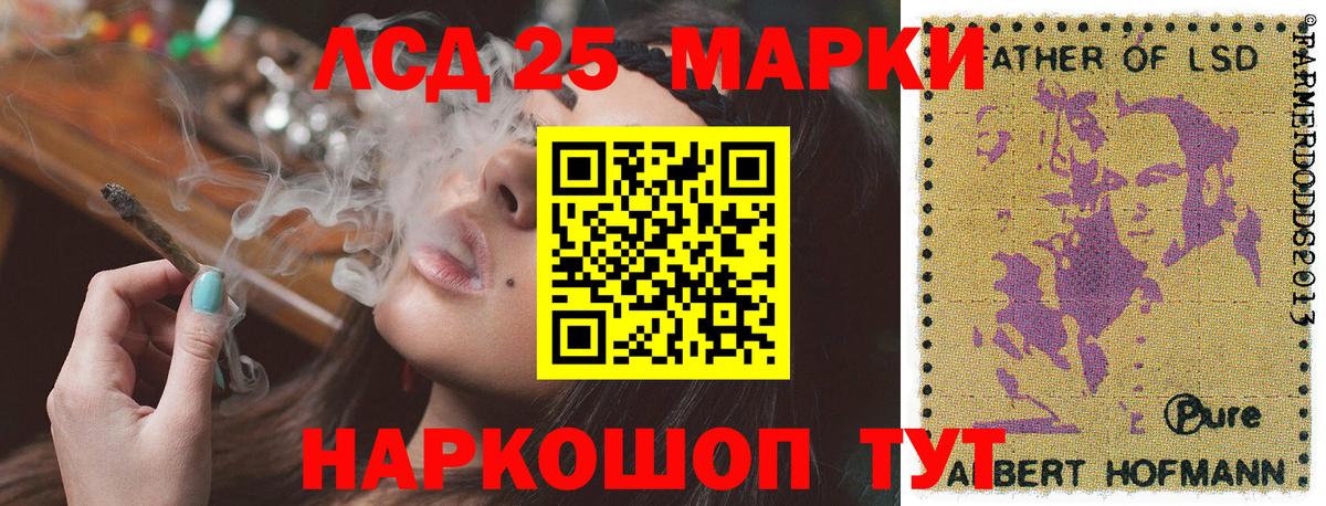 Городец  Марки 25I-NBOMe 1500мкг  как найти   Вход с VPN 