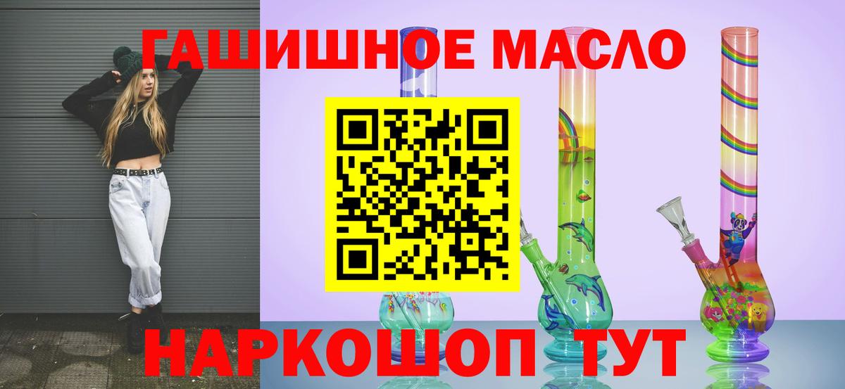 Дистиллят ТГК вейп Городец